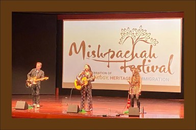 Updated Image Mishpachah Festival 2024 – 400x600px